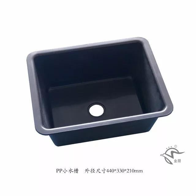 PP小水槽、金朋